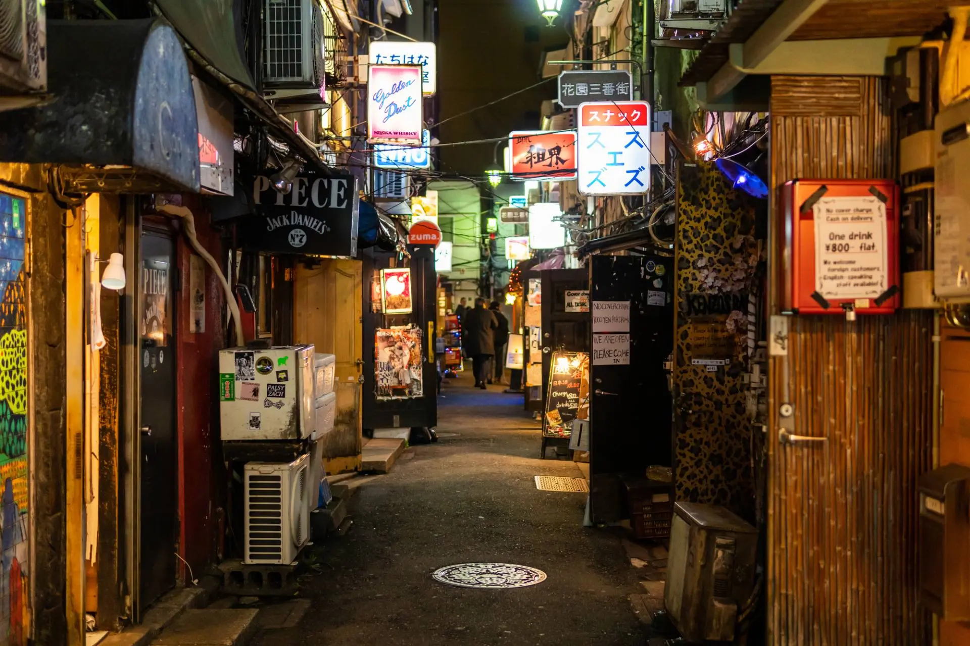 新宿ゴールデン街の歩き方2026｜初心者向け料金相場と噂の真相