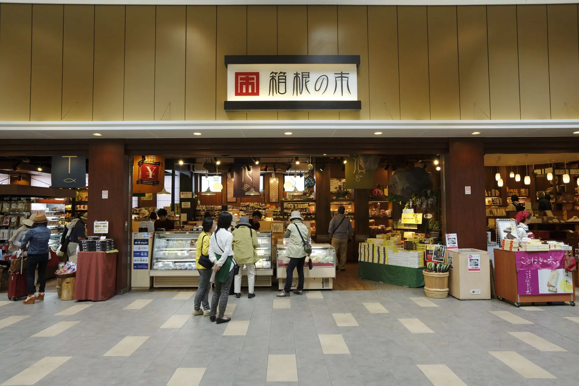 箱根登山名産店 箱根の市を攻略！限定土産とロマンスカー前の全真相