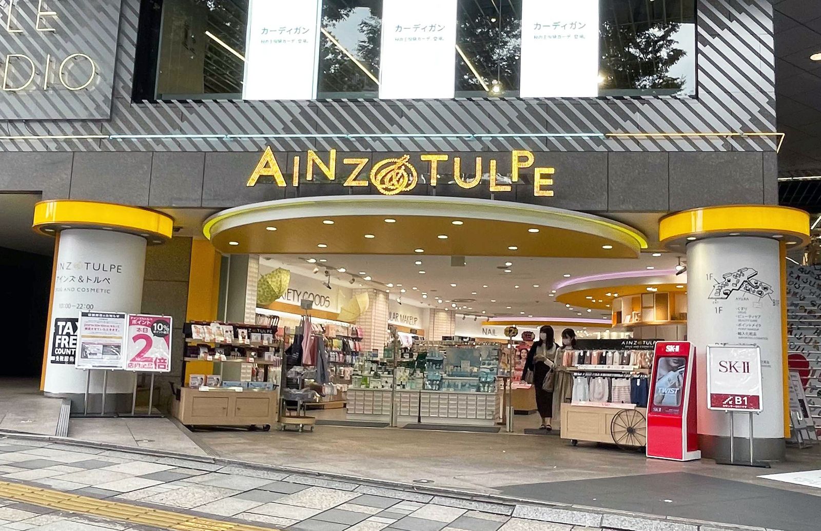 アインズトルペ原宿の現在は？閉店理由と2026年最新動向