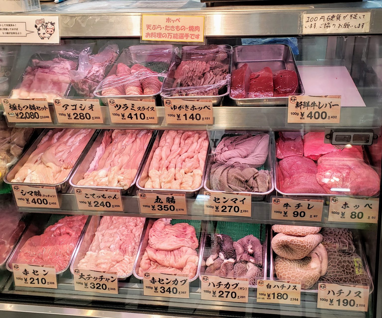 丸八精肉店の評判と絶品惣菜を徹底解剖！名物コロッケから通販まで