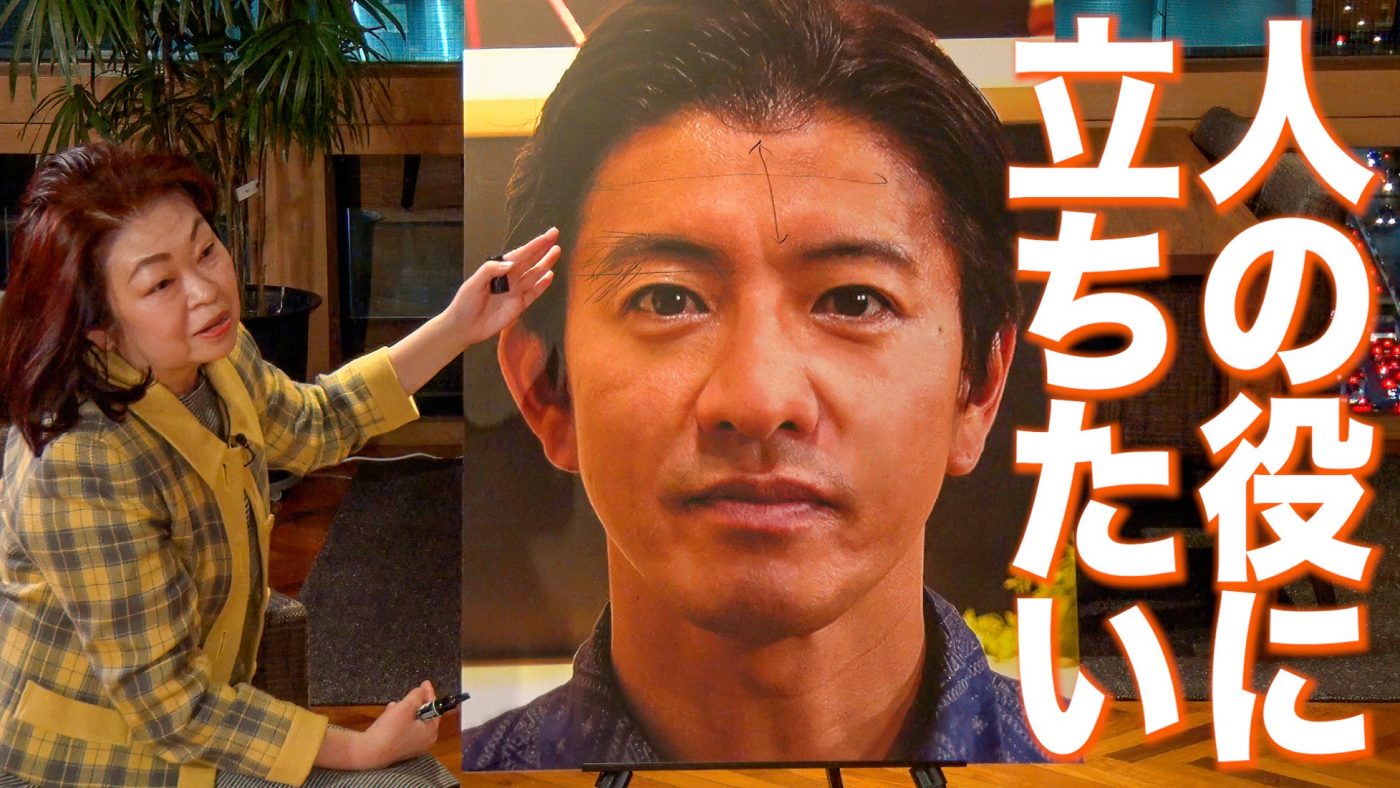 キムタクの性格は悪い？「俺様」の真相と現場が証言する神対応の全貌
