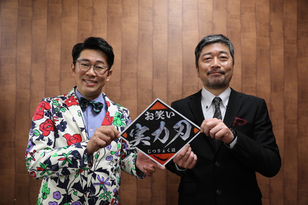 ビビる大木の元相方・大内登の現在｜引退理由と制作会社社長の真相