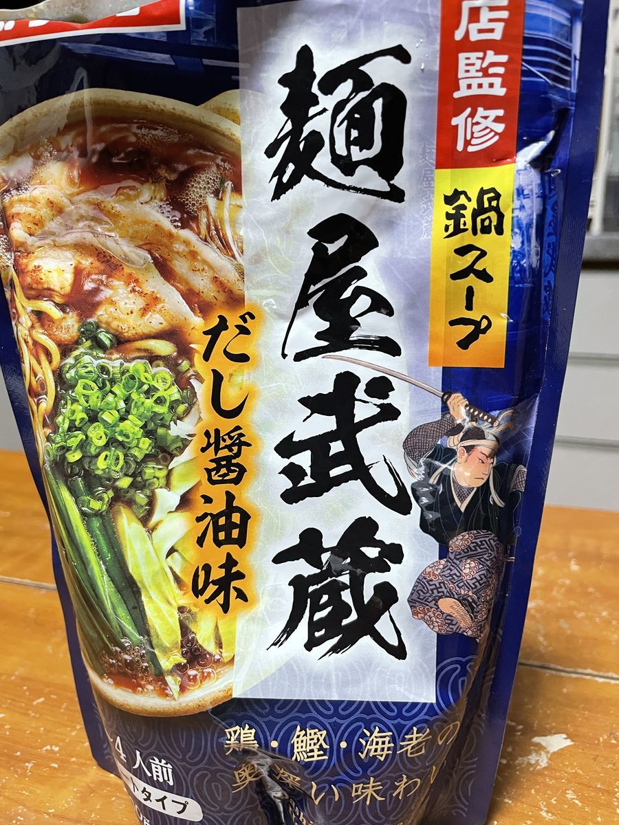麺屋武蔵はまずい？噂の理由と店舗ごとの味の違いを徹底検証