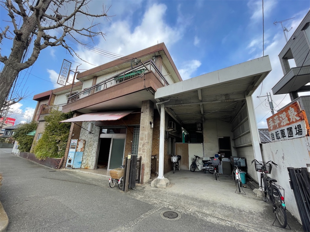 和歌山・手平温泉に閉店の噂？現在の営業とサウナの魅力を追う