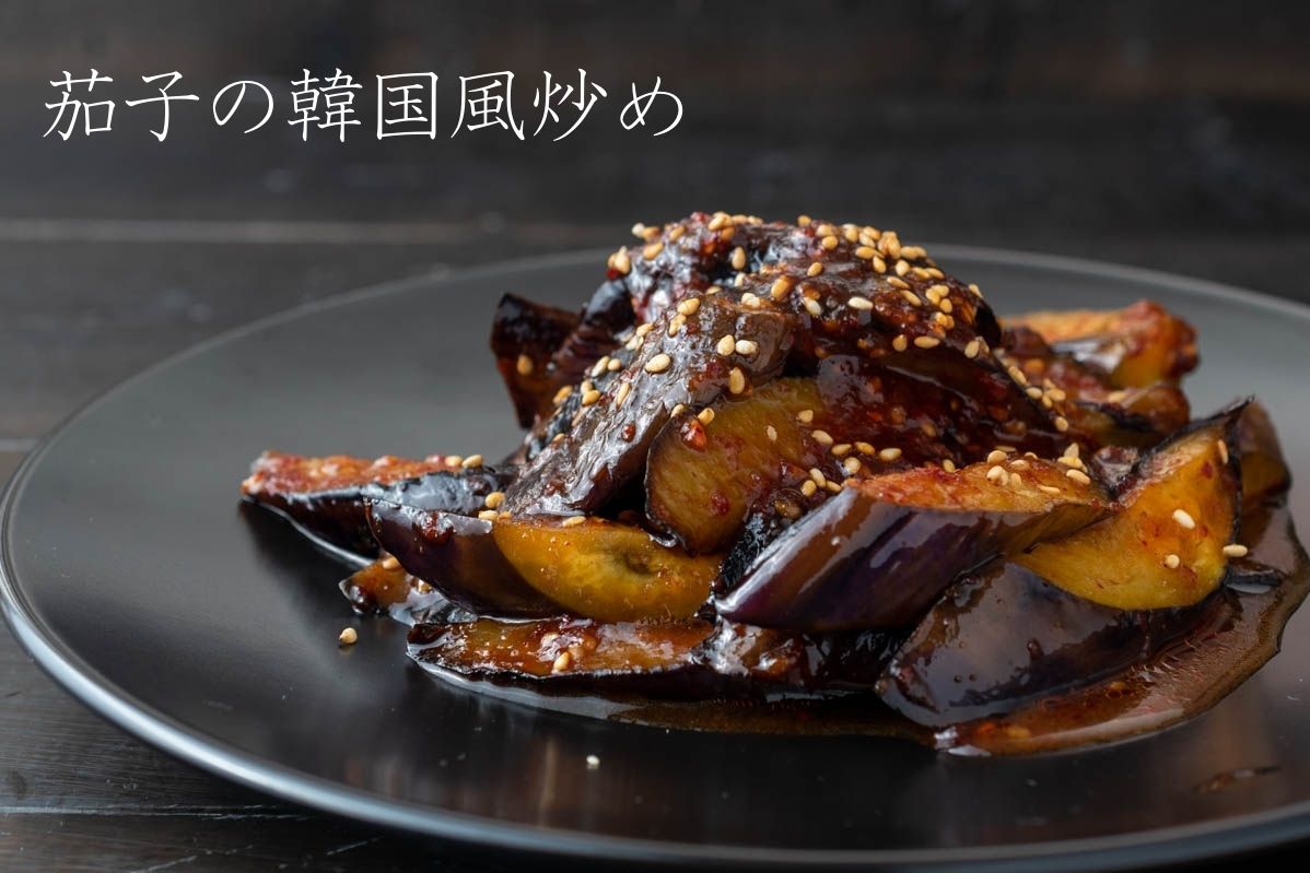 ナス×焼肉のタレで極上おかず！油を吸わせない黄金比と絶品レシピ