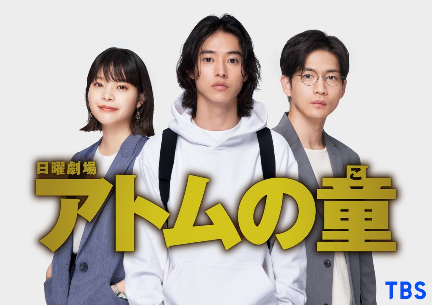 日曜劇場『アトムの子』相関図と最終回ネタバレ！モデル企業や代役の真相