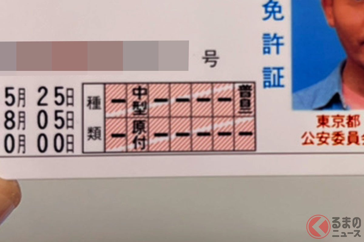 普通免許で原付は乗れる？125Cc新基準の罠と2026年交通ルール全貌