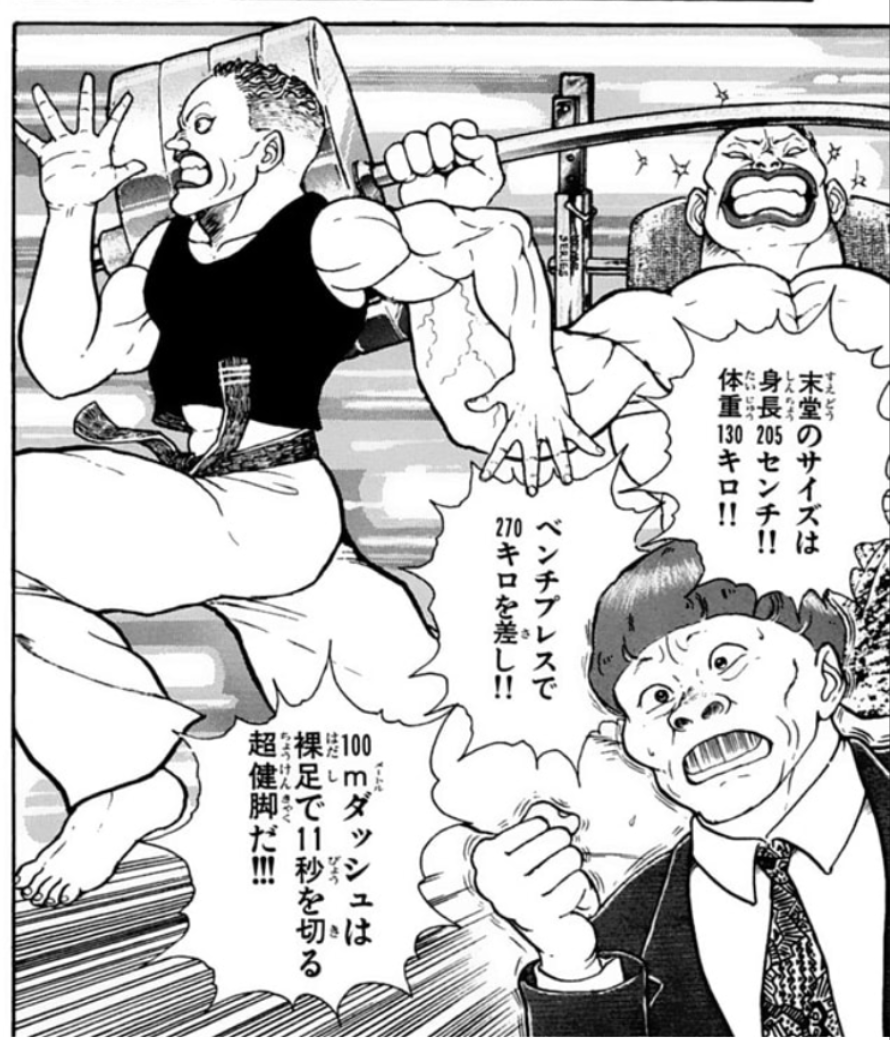 炭酸抜きコーラですかの元ネタと真実！刃牙の食事は本当に効くのか