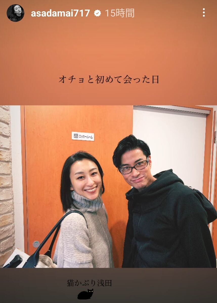 浅田舞の結婚相手は誰？歴代彼氏との真相と現在明かされた結婚観