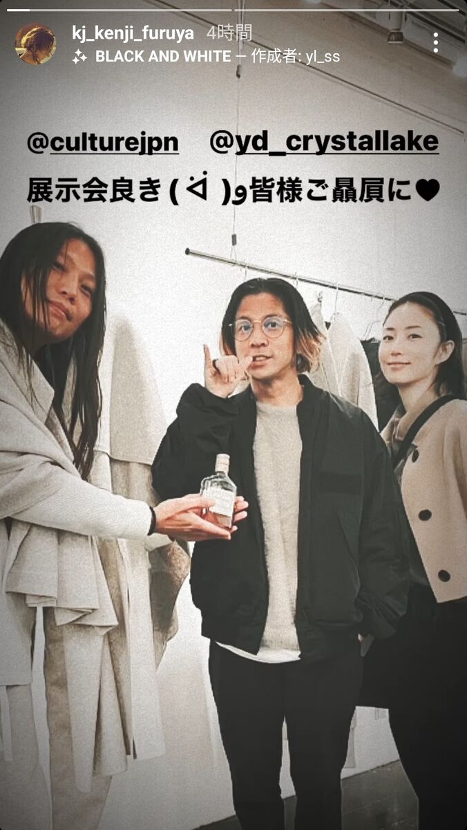 降谷建志の彼女と現在の関係｜Megumi電撃離婚の真相【2026】