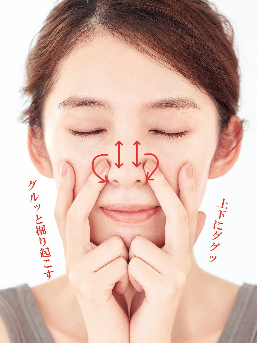 鼻を小さくするマッサージの真相！むくみ解消とNg習慣の境界線