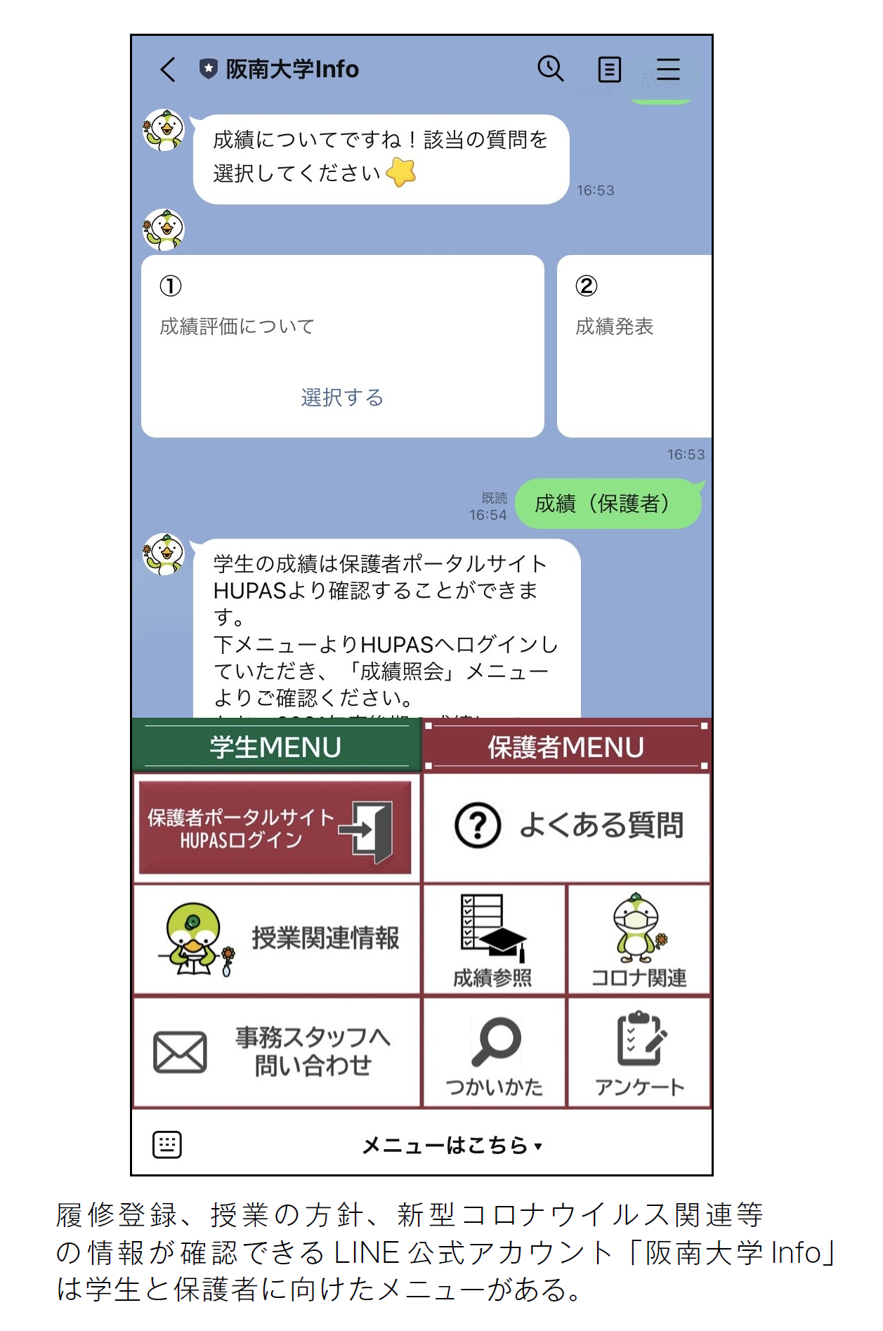 跡見学園女子大学ポータルの盲点とログイン障害の解決策【2026年最新】