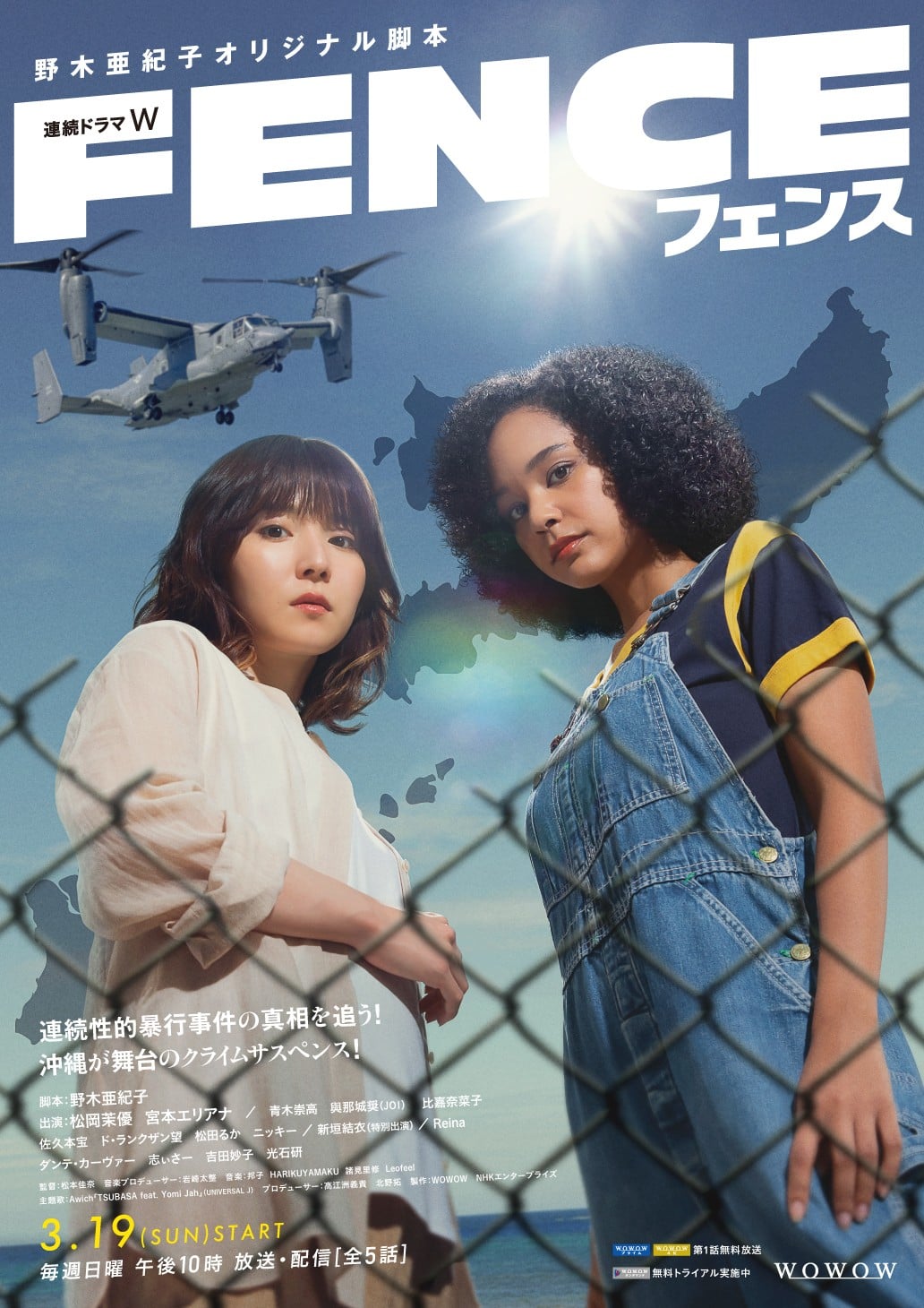 野木亜紀子ドラマの傑作選と人気の秘密を徹底解剖