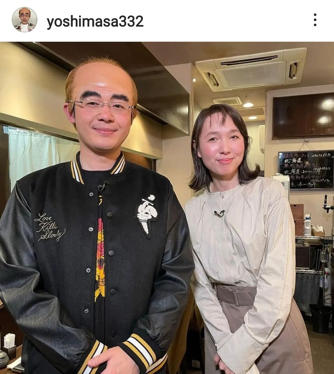 いしのようこの現在と事実婚の真相！志村けんとの絆と2026年の姿