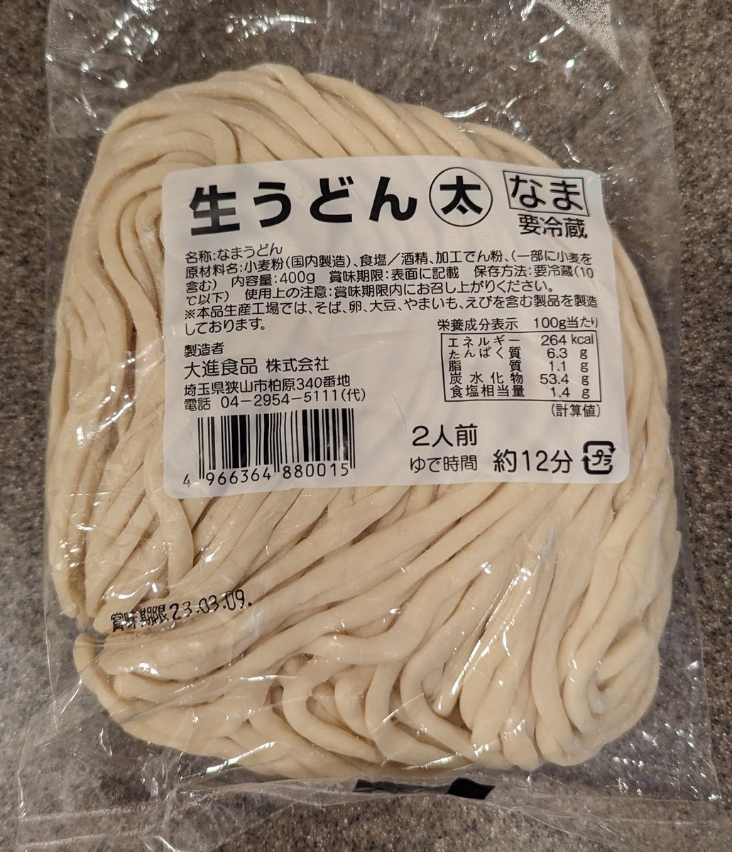 生うどんの茹で時間は何分？プロが明かす失敗しない黄金比と真実