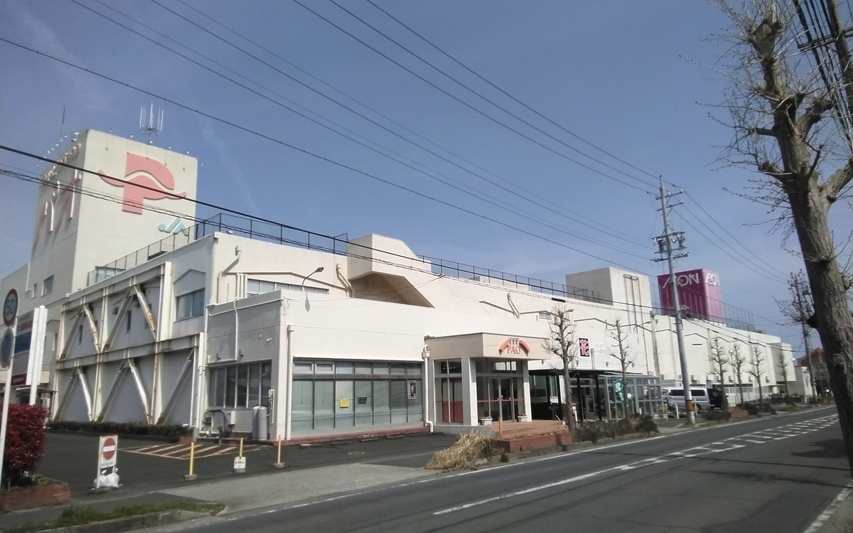 イオン田原店の現在と噂の真相｜営業時間・テナント一覧を徹底検証