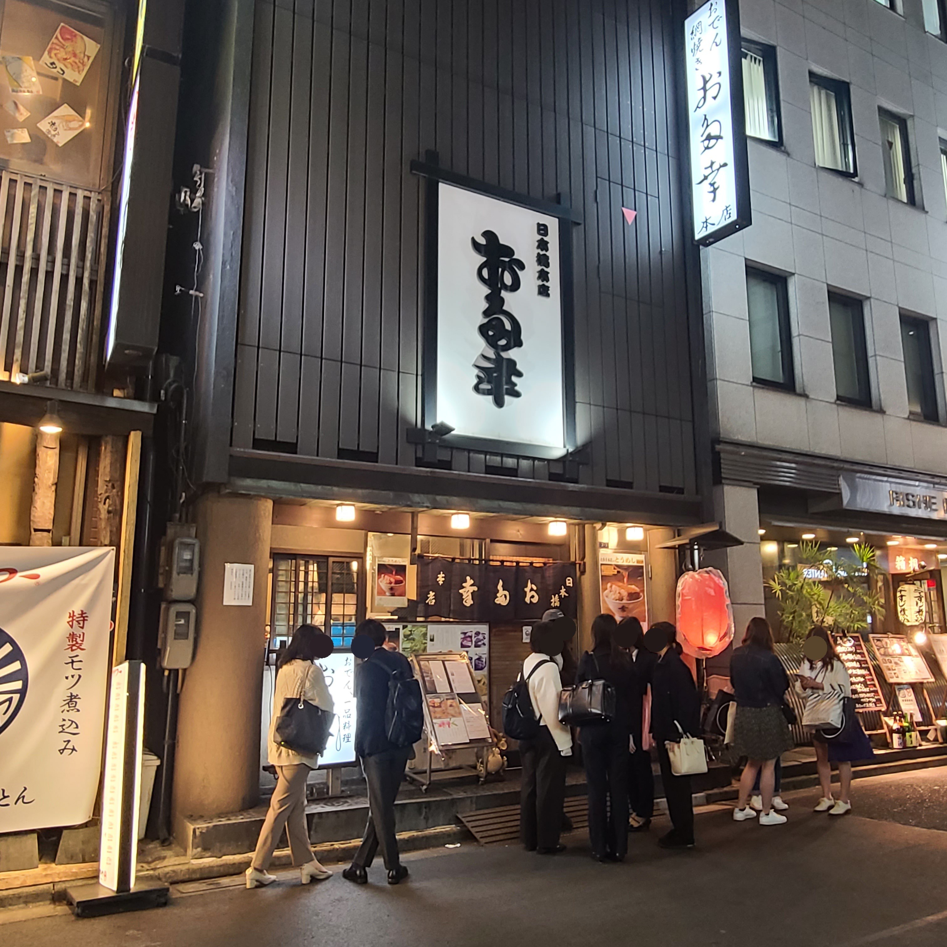 日本橋お多幸本店を行列必至の名店にした「とうめし」の魔力と攻略法
