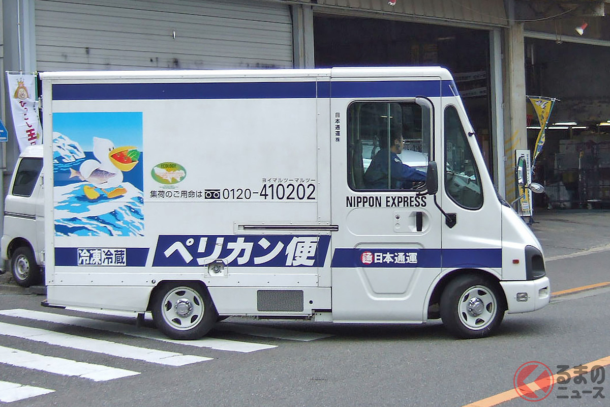 ペリカン便はなぜ消えたのか？日通撤退とゆうパック統合の真相