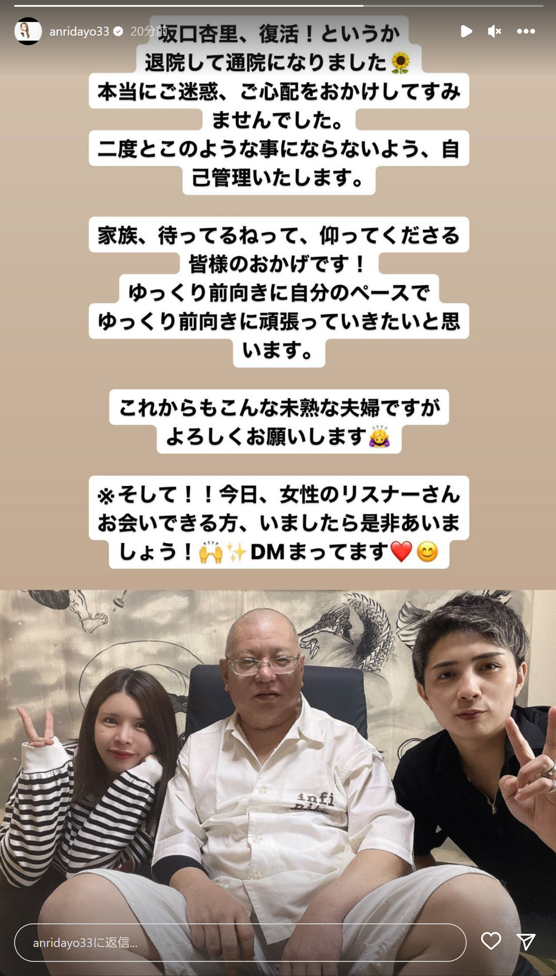 坂口杏里の病状と現在の真相とは？激痩せ説や入院報道を徹底追跡