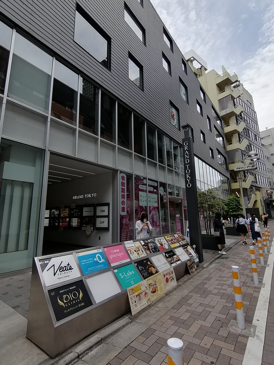 「黒い看板の松屋」なぜ急増？通常店との違いと限定メニューを徹底解明