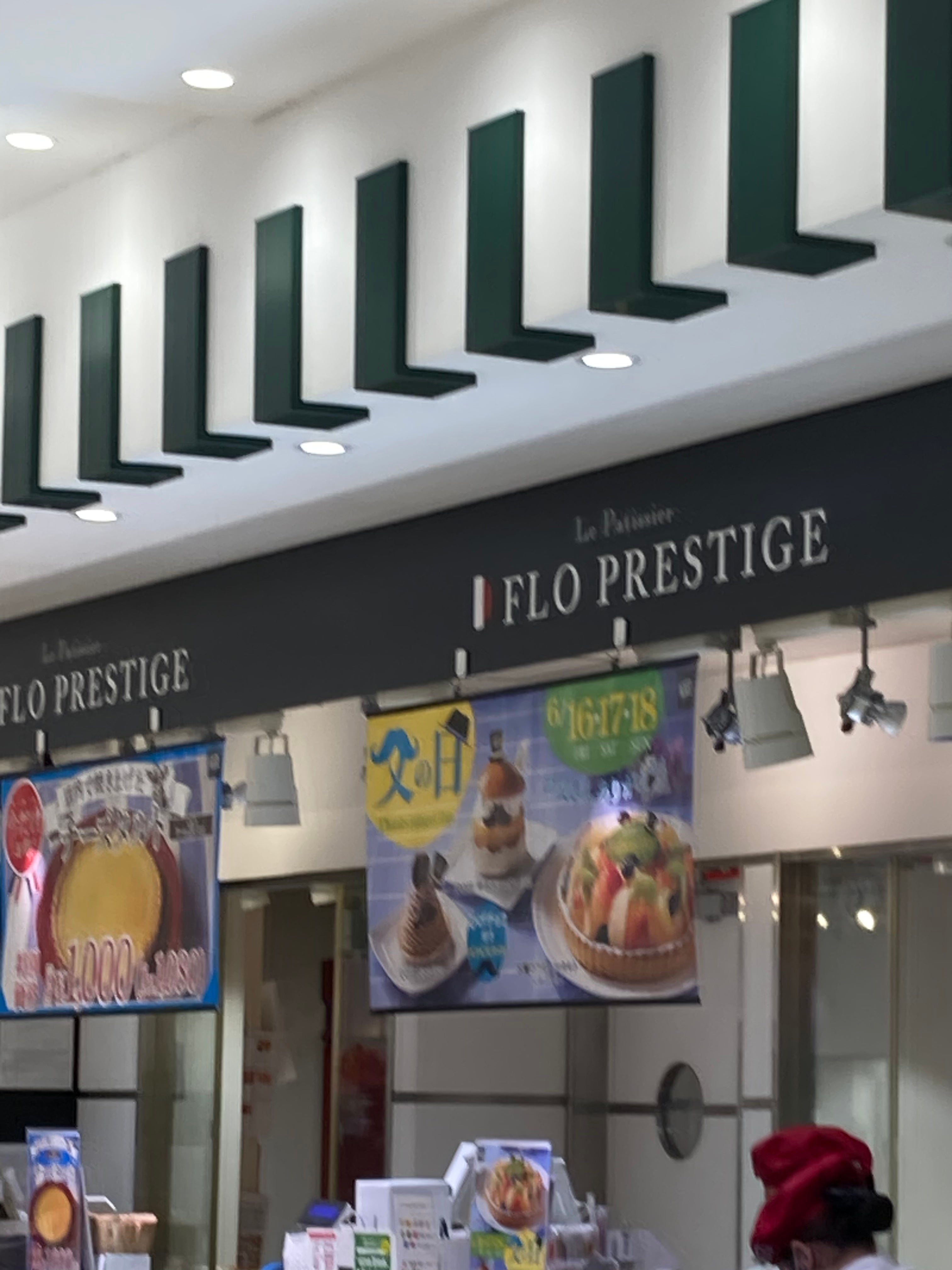 フロプレステージュ池袋ショッピングパーク店完全攻略｜タルト・限定セール・Floの日を徹底解説