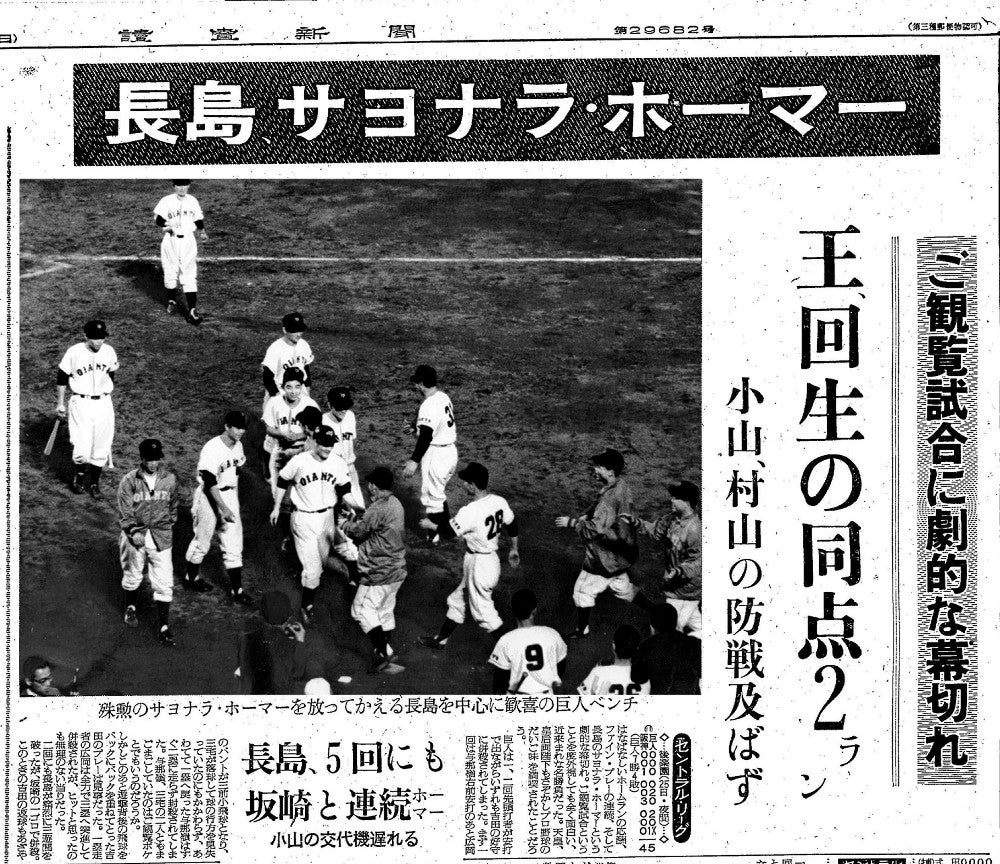 天覧試合とは？伝説の名勝負の真相や台覧試合との違いをプロが徹底解説