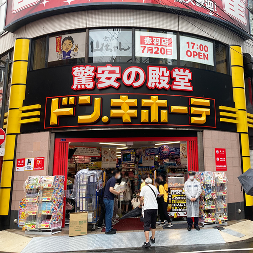 ドンキのネイルチップは買い？売り場や値段と取れない付け方を徹底解説