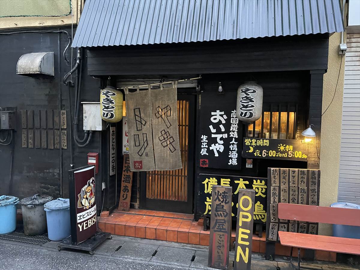話題作「おいで や」独占特報！関係者が明かす未公開舞台裏と真相