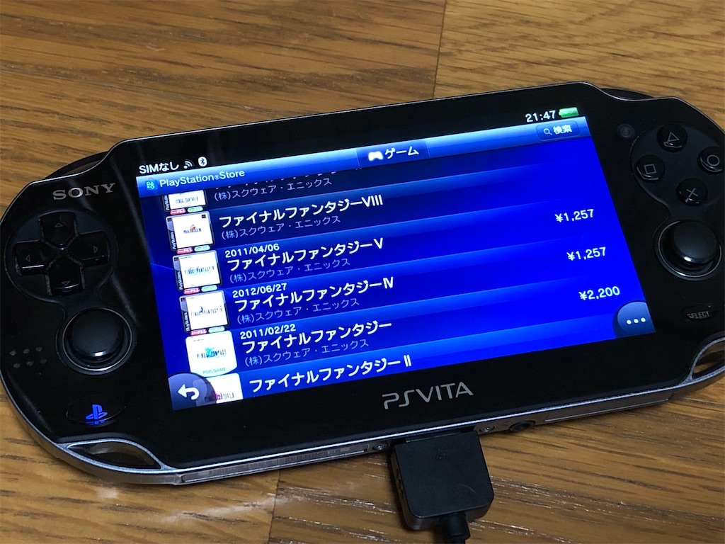 Psvitaの充電が遅い原因とは？劇的に改善する復活手順と対処法