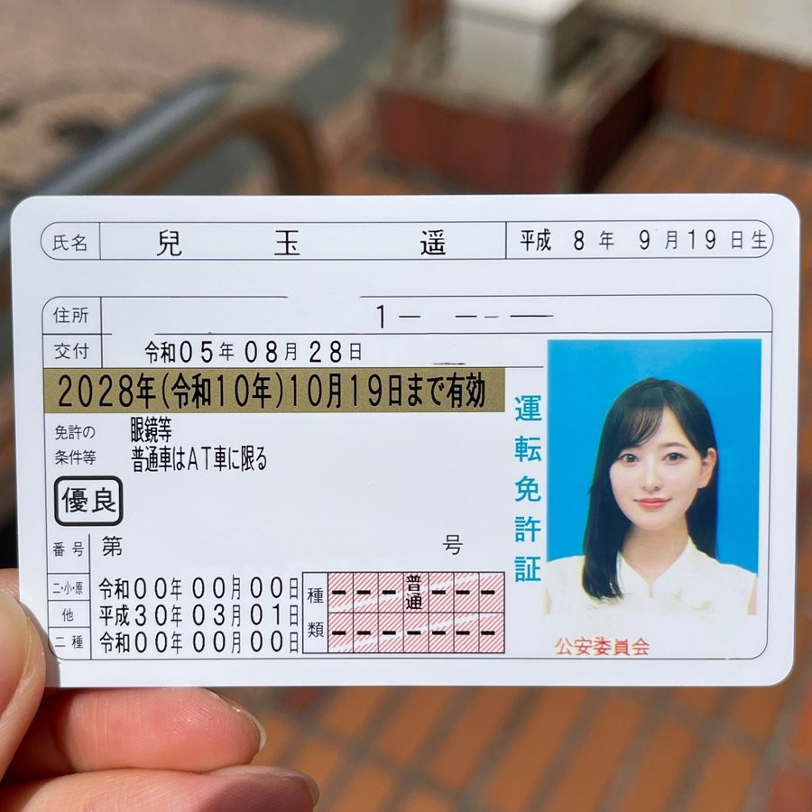 運転免許証の写真で後悔しない！盛る裏ワザと2026年最新規定