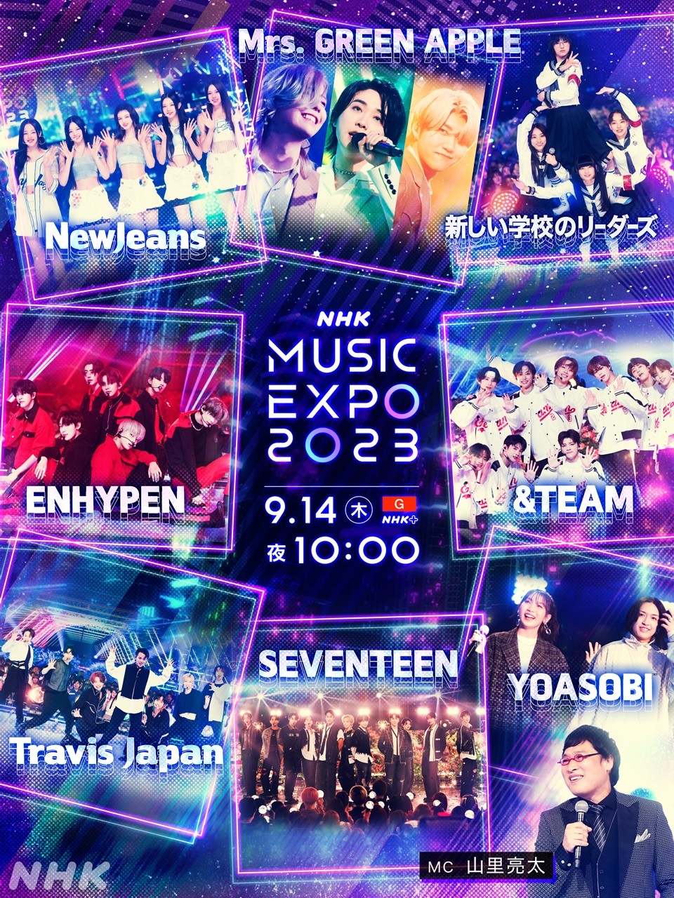 2026年Nhk音楽番組の改編真相と最新タイムテーブル総まとめ