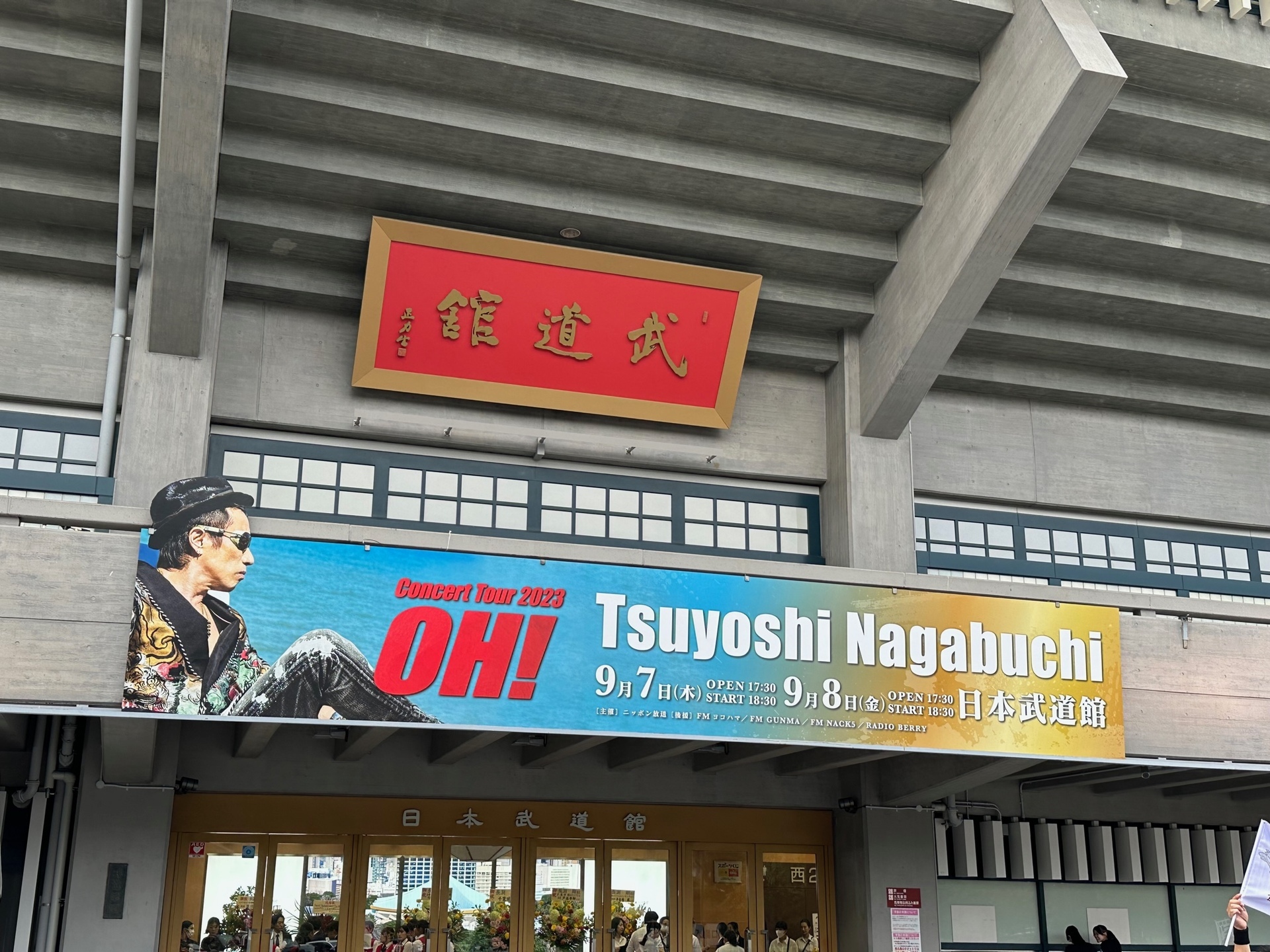 長渕剛のライブは本当にガラガラ？空席の真相とファン離れ3つの理由
