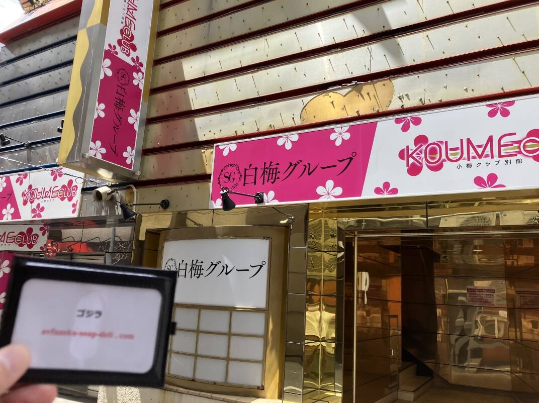 【2026最新】すすきの高級ソープ完全攻略！料金相場と極上美女の真相