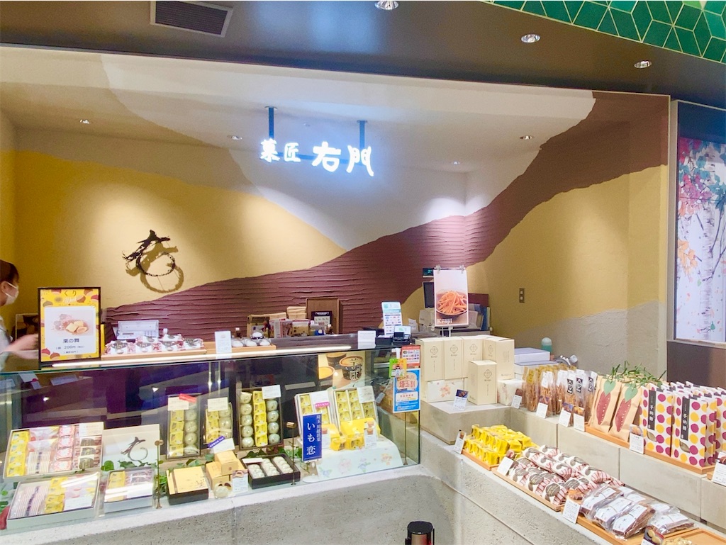 菓匠右門エキュート大宮店の場所と売り切れは？いも恋の賞味期限と評判