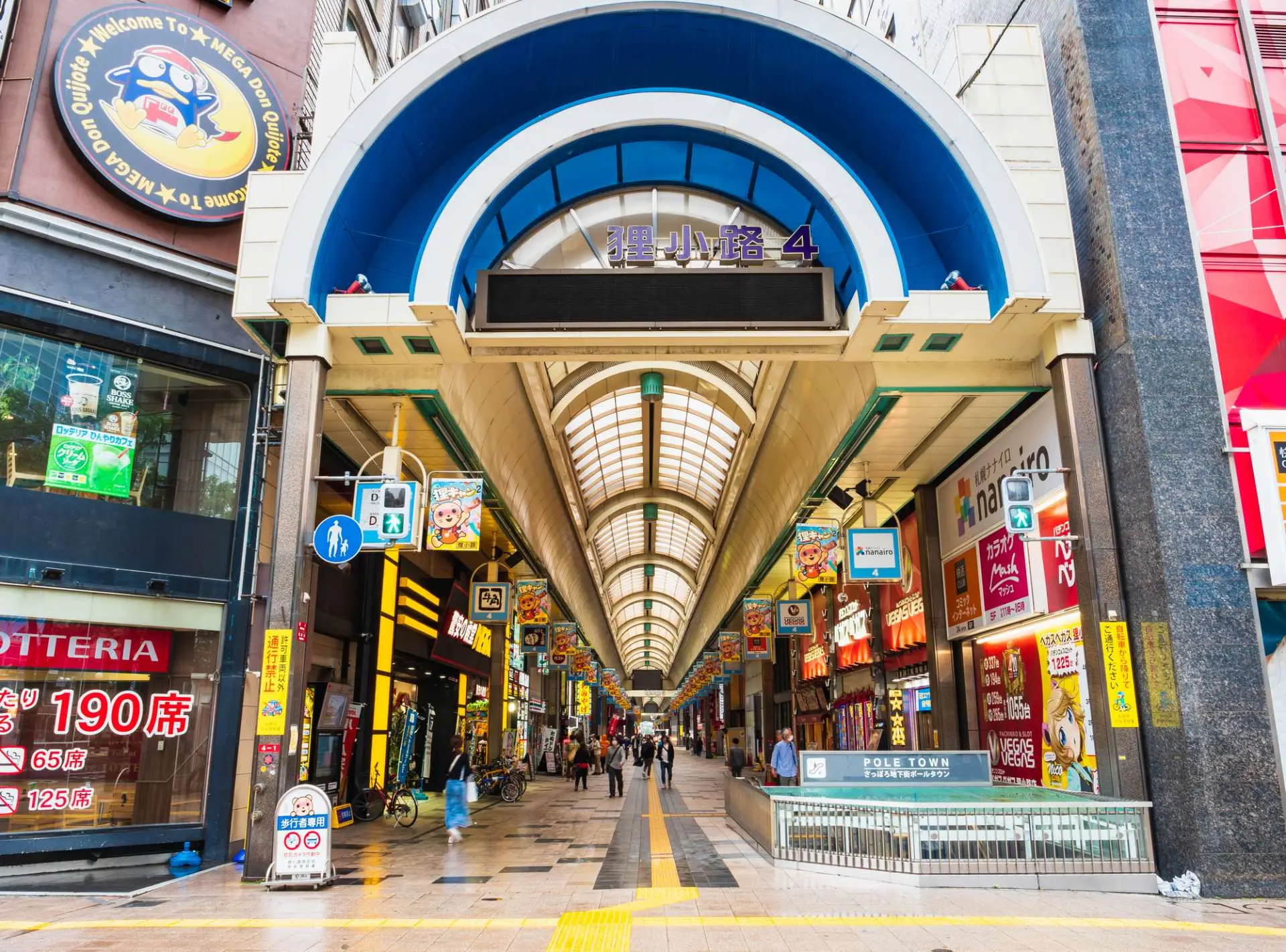 狸小路商店街の現在と治安の真相！再開発と名店グルメ徹底解剖