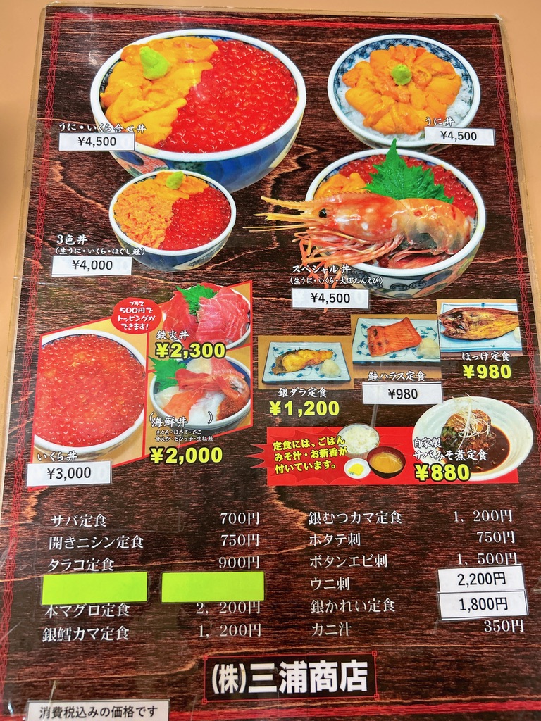 食事処ながもりの混雑と評判の真相！釜炊きご飯の魅力徹底解剖