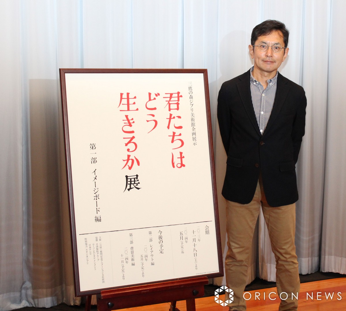 宮崎駿の息子たちの現在｜吾朗と敬介の確執真相とジブリ後継の全貌