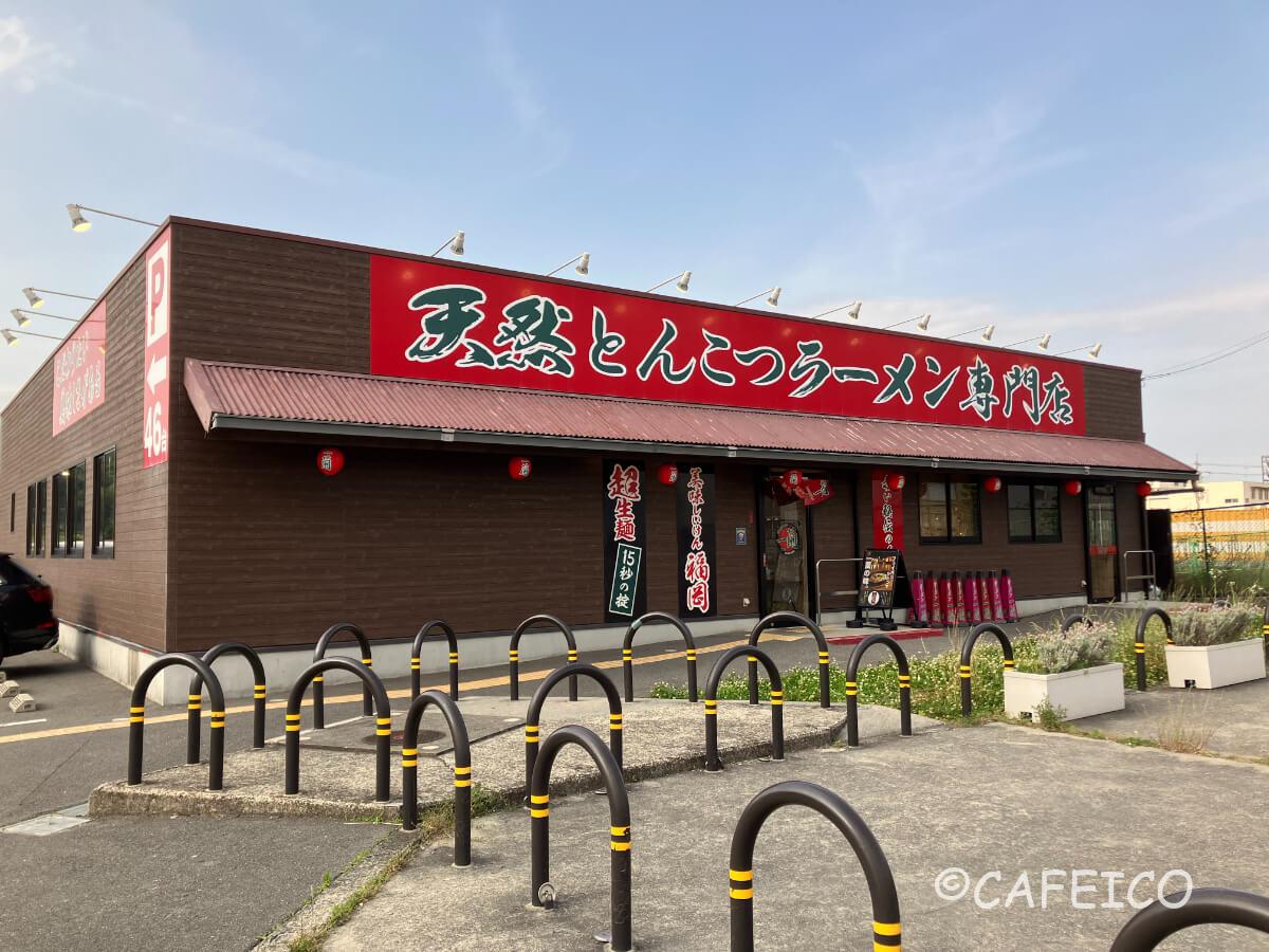 一蘭大阪茨木店の混雑回避術と2026年最新攻略ガイド