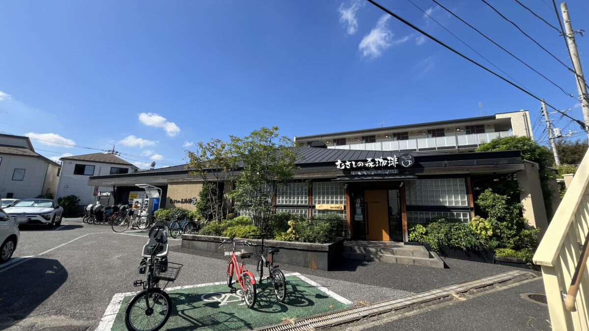 むさしの森珈琲川口元郷店の混雑や駐車場は？実食レポと攻略法2026