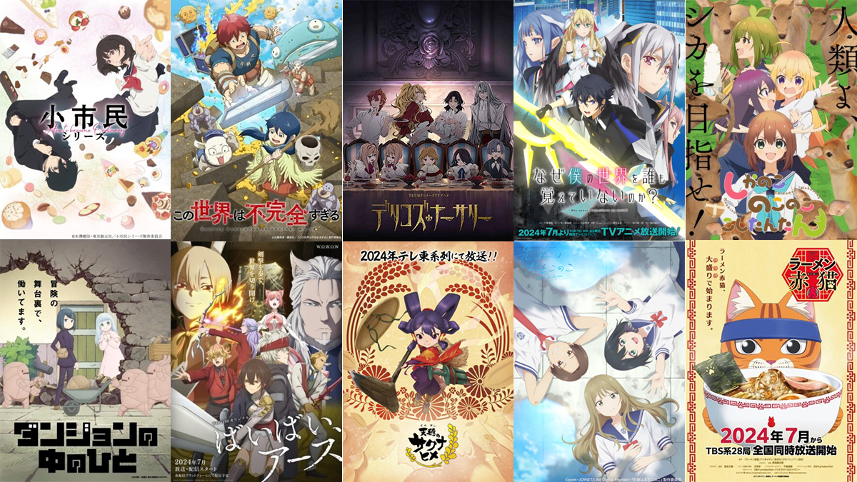 今期アニメ徹底比較！覇権候補から隠れた名作まで2026最新評価