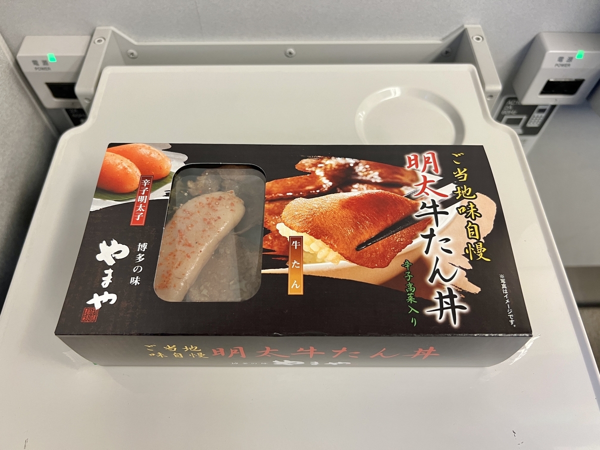 東京駅やまや「明太子食べ放題」行列なしで入る裏ワザ全公開