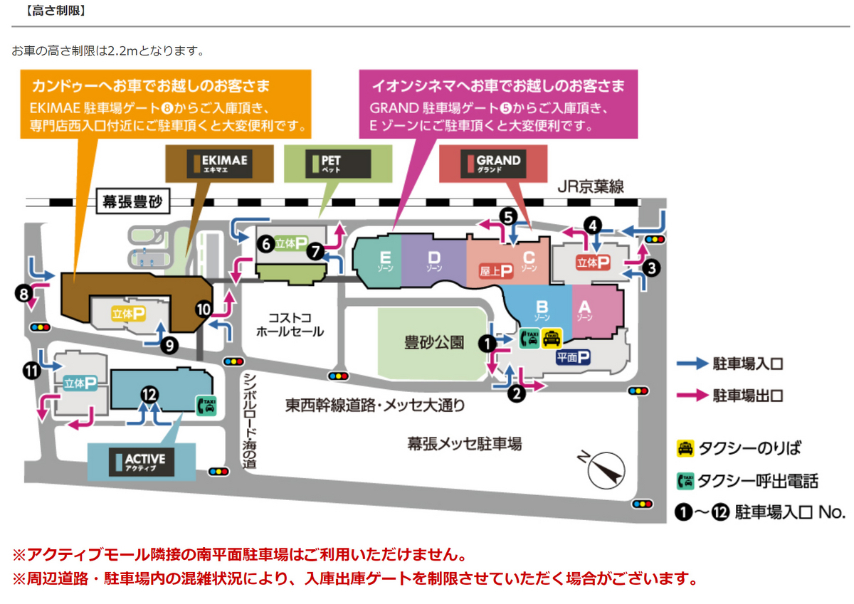 よしもと幕張へのアクセス徹底攻略！幕張豊砂からの最短徒歩＆バス案内