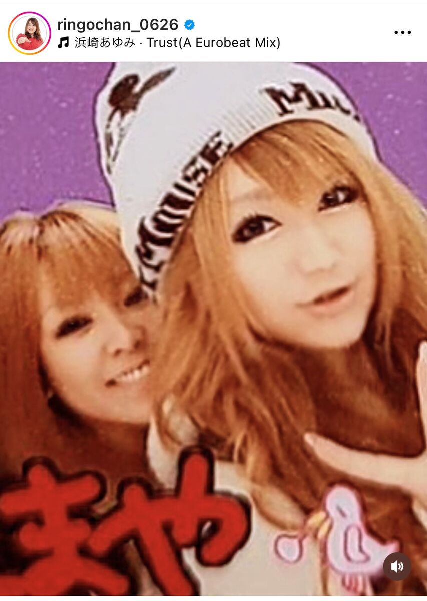 りんごちゃんの高校時代写真が超イケメン！激変の真相と卒アルの素顔