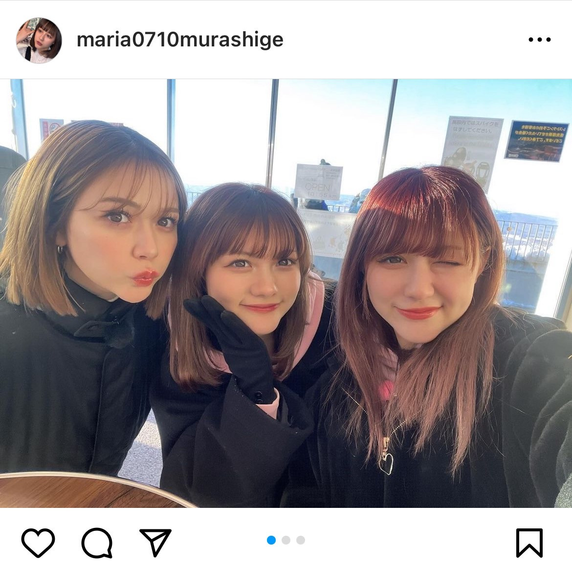 村重杏奈の兄弟構成と弟妹の現在！美形ハーフ4姉弟の真相
