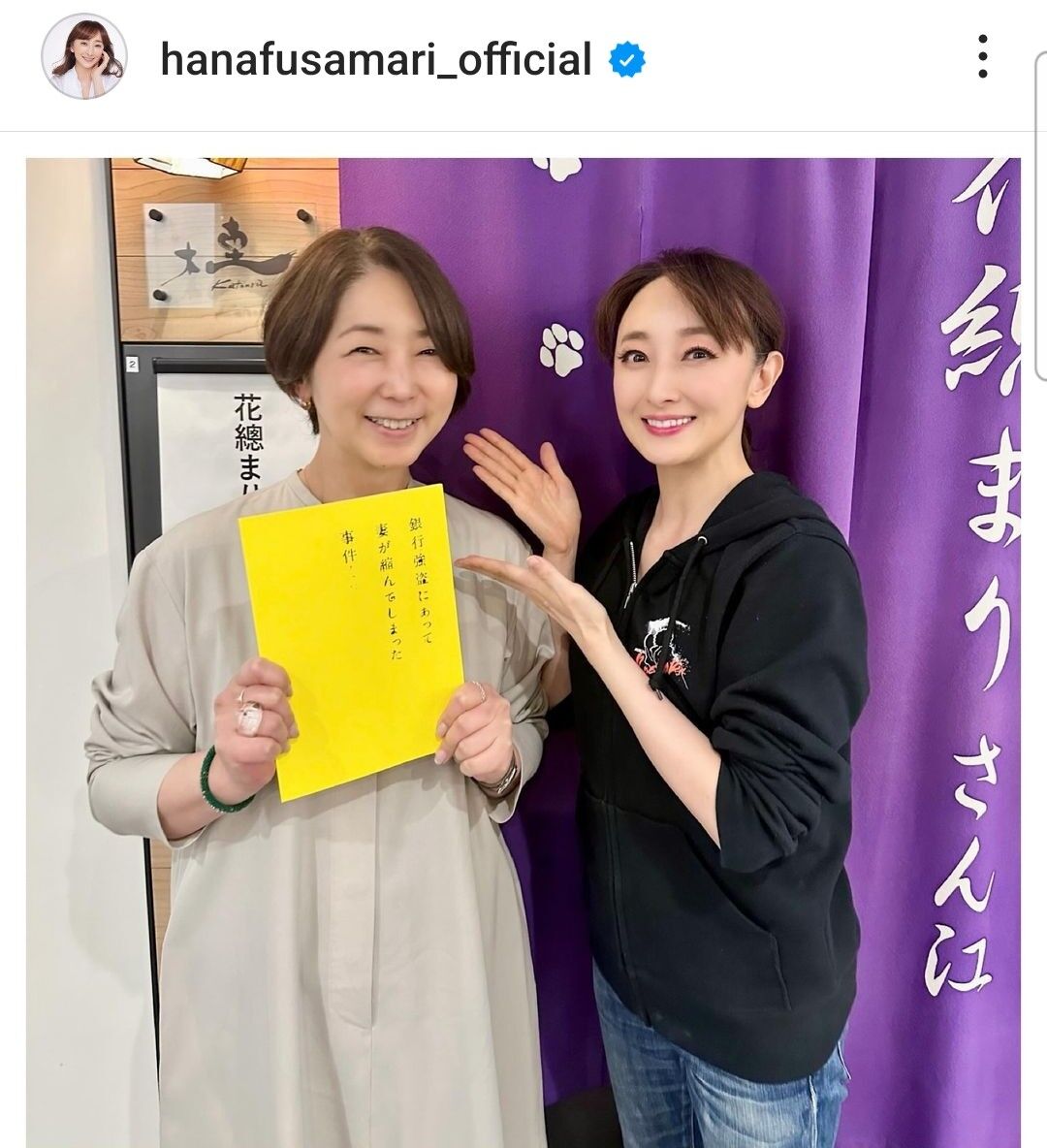 「古田の奥さん」は誰？古田敦也・古田新太の妻の現在と結婚生活の真相
