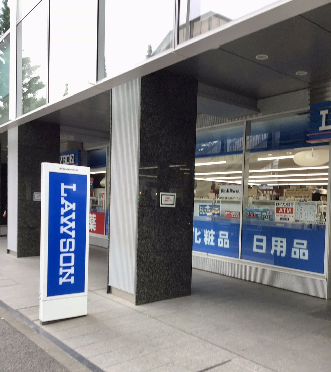 ローソン国立能楽堂前店の真相解明！噂の営業実態と現地徹底取材