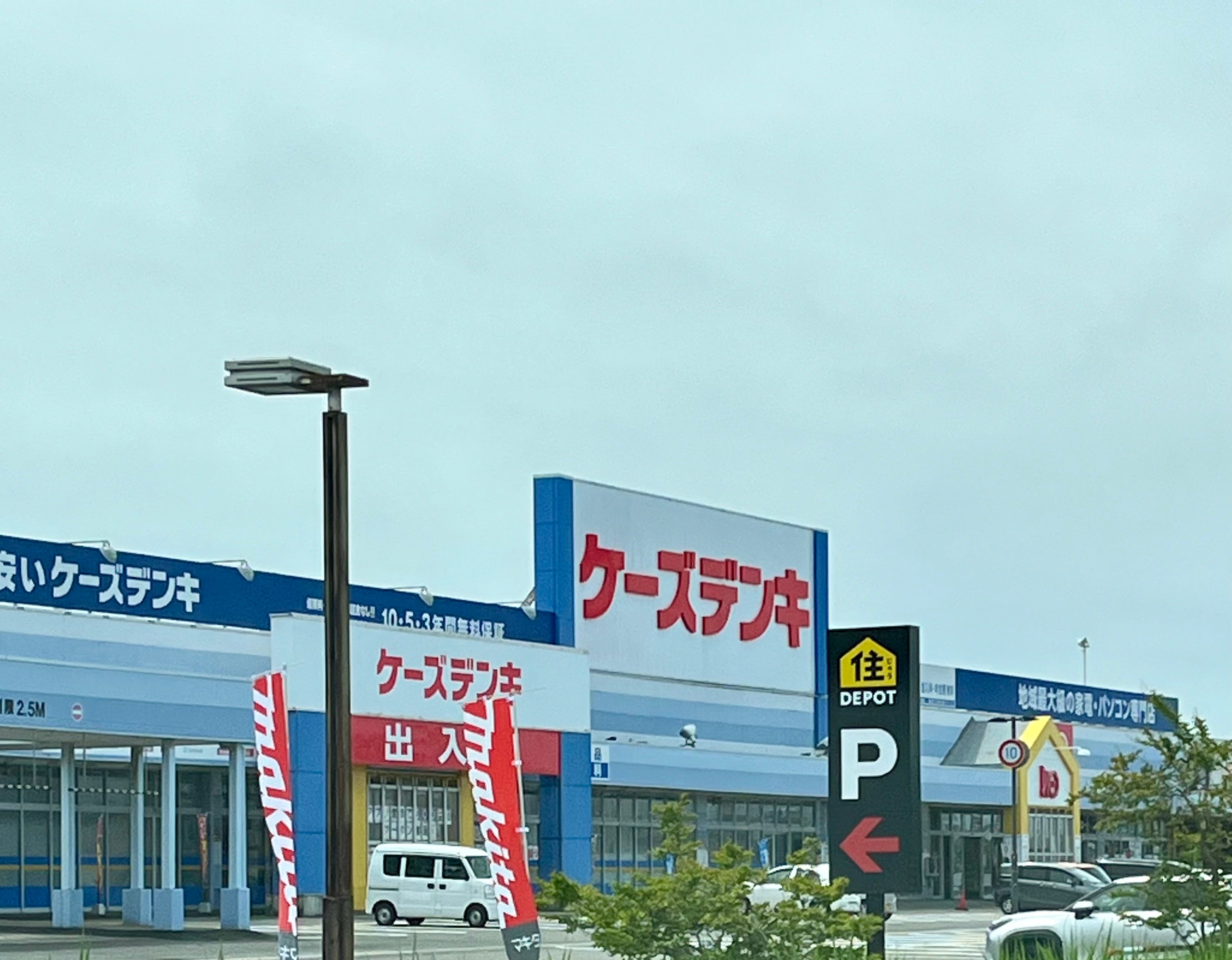 ケーズデンキ新発田店の営業時間やチラシ・値引きの裏技を徹底解説【2026年最新】