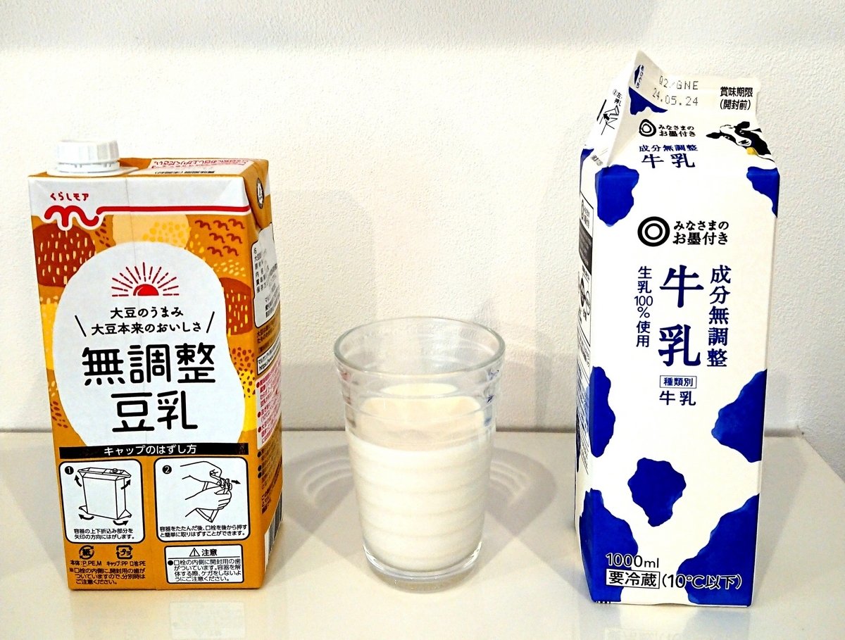 豆乳と牛乳を混ぜると体に悪い？噂の真相と栄養を最大化する黄金比率