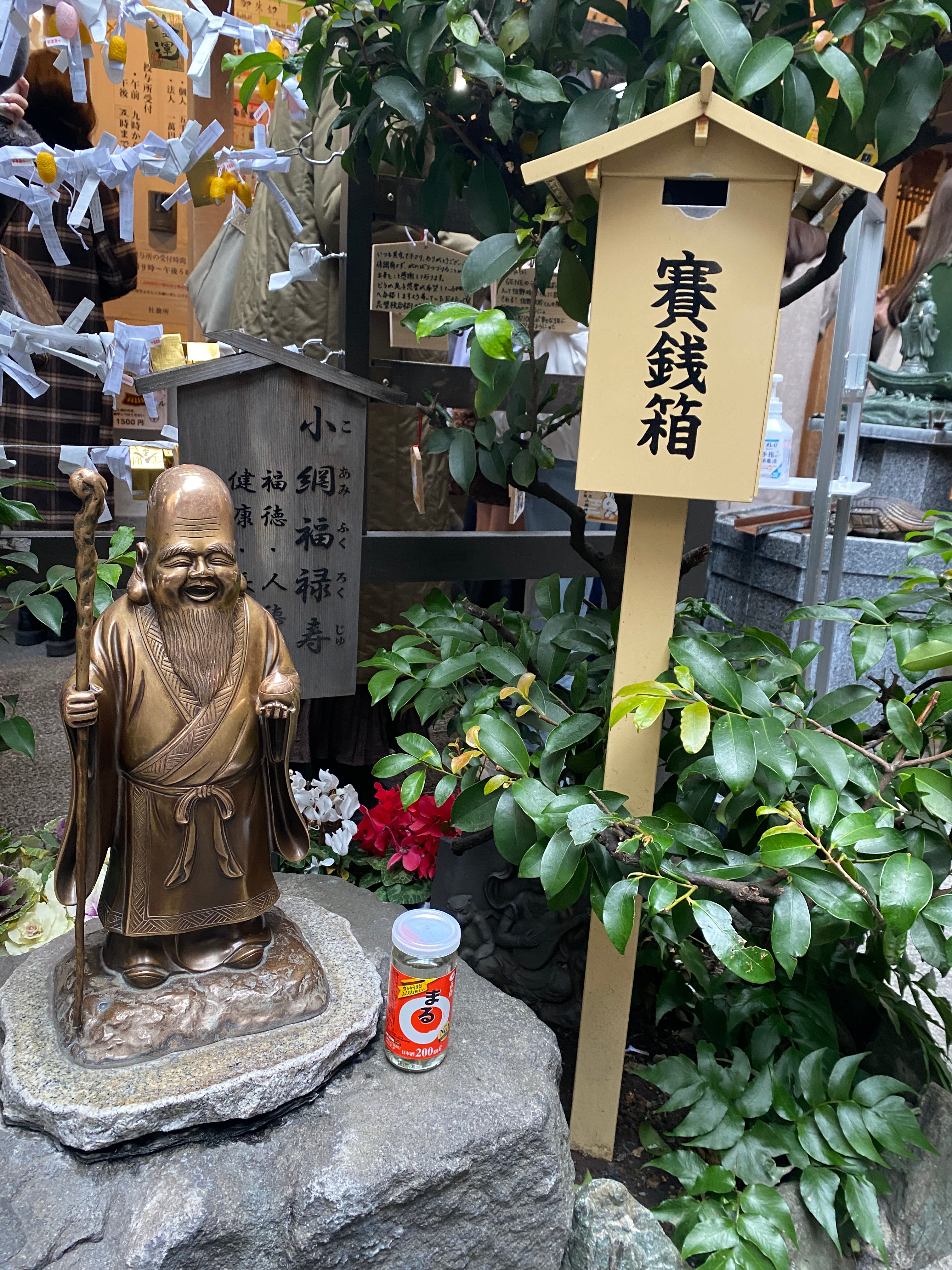 小網神社の口コミ件数はなぜ多い？怖いほど当たる噂の真相と最新混雑状況