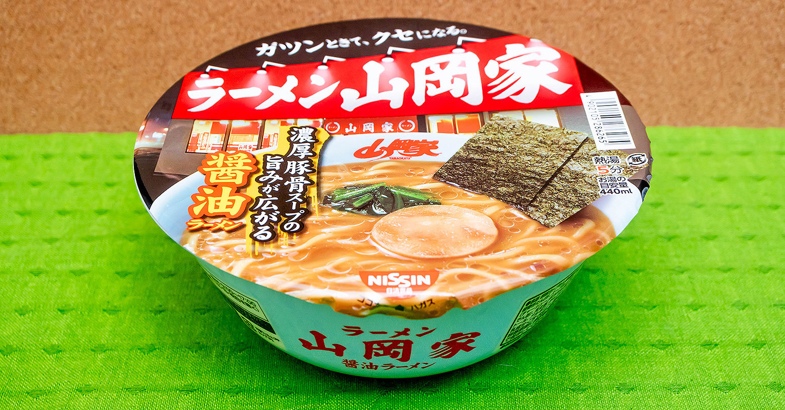 【2026最新】カップ麺本音レビュー！新作＆名店コラボ徹底検証